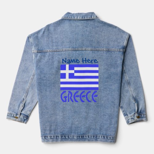 Greece and Greek Flag Blue Personalization Denim Jacket