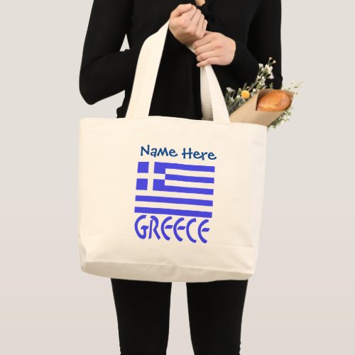 Greece and Greek Flag Blue Personalization  Large Tote Bag