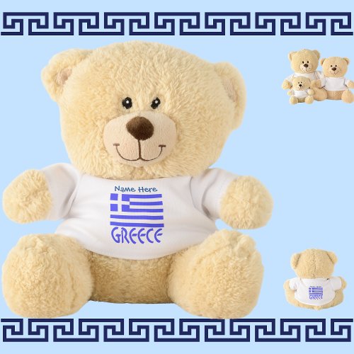 Greece and Greek Flag Blue Personalization  Teddy Bear