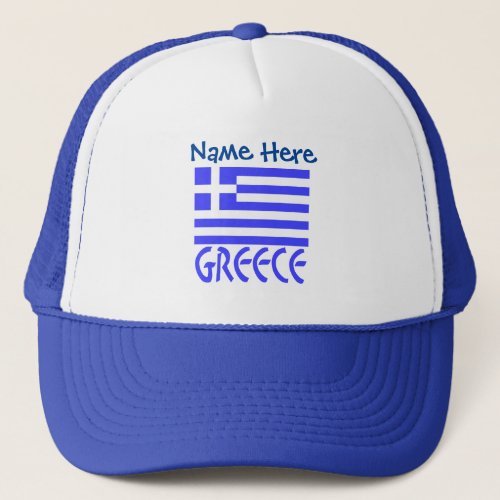 Greece and Greek Flag Blue Personalization  Trucker Hat
