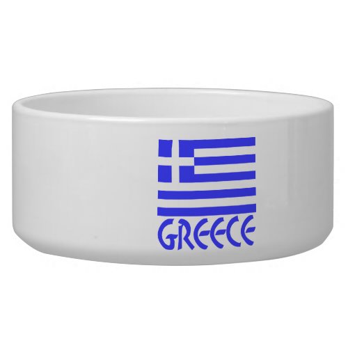 Greece and Greek Flag Bowl