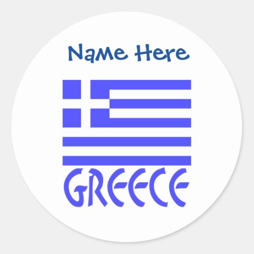 Greece and Greek Flag Personalized  Classic Round Sticker