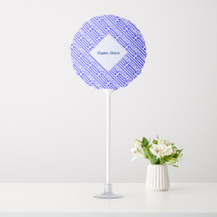 Greece and Greek Flag Tiled Blue Personalization Balloon