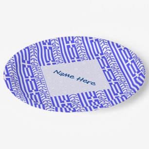 Greece and Greek Flag Tiled Blue Personalization Paper Plates