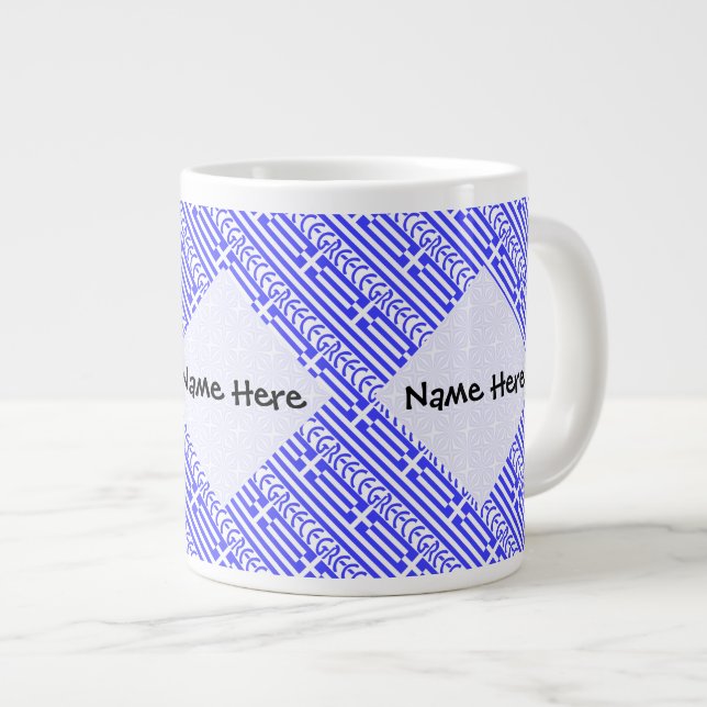Greece and Greek Flag Tiled with Your Name Giant Coffee Mug (Front Right)