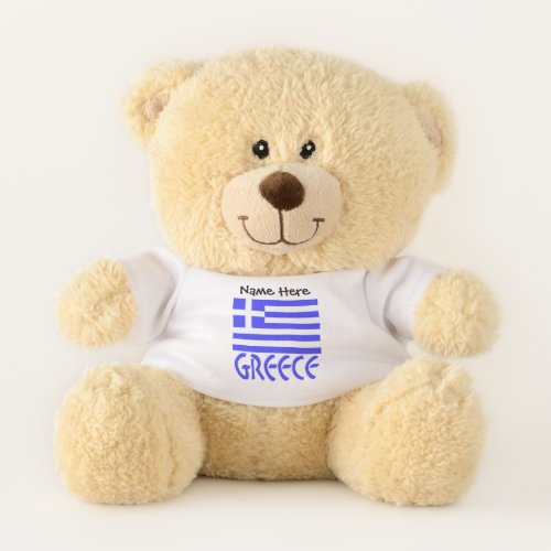 Greece and Greek Flag with Your Name Teddy Bear