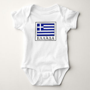 Greece Baby Bodysuit