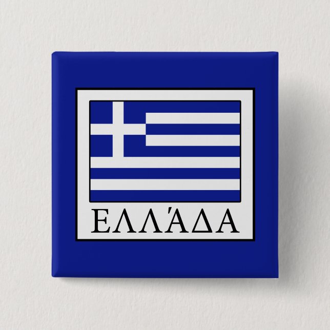 Greece Button (Front)