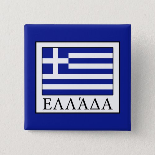 Greece Button