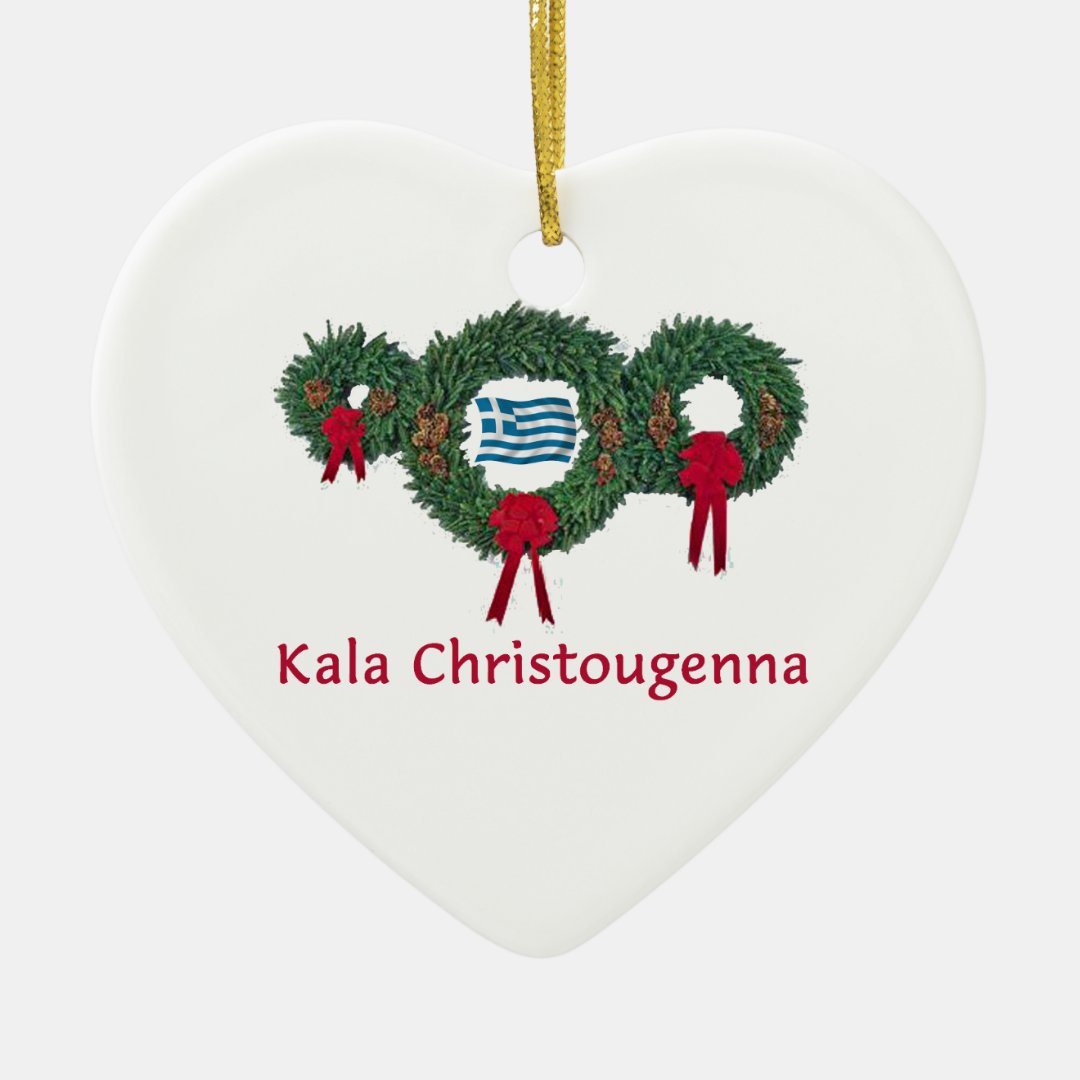 Greece Christmas 2 Ceramic Ornament | Zazzle