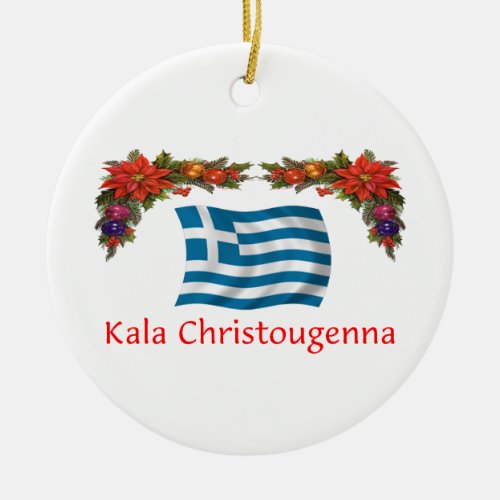 Greece Christmas Ceramic Ornament