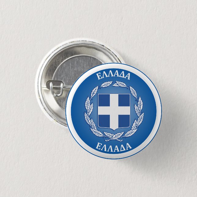 Greece Coat of Arms Circle Shape  Button (Front & Back)