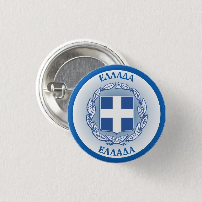 Greece Coat of Arms Circle Shape  Button (Front & Back)