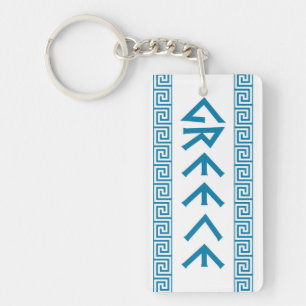 greece country symbol name text greek keychain