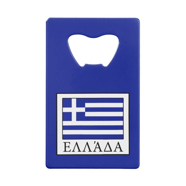 Greece Credit Card Bottle Opener (Front)
