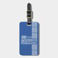GREECE custom luggage tag