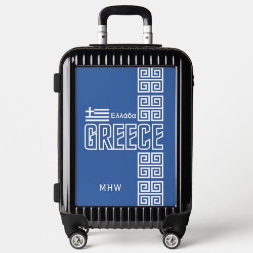 Greece custom monogram luggage