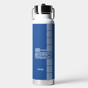 Greece custom monogram water bottle