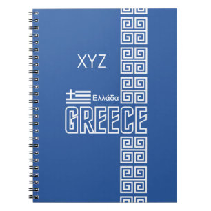 GREECE custom notebook