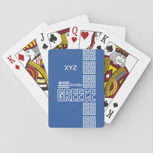 GREECE custom playing cards