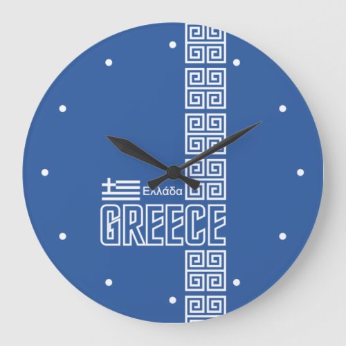 GREECE custom wall clocks