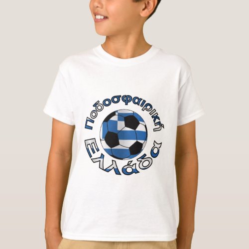 Greece European soccer football T_Shirt