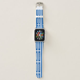 Greece Flag Apple Watch Band