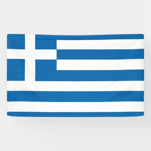 Greece Flag Banner