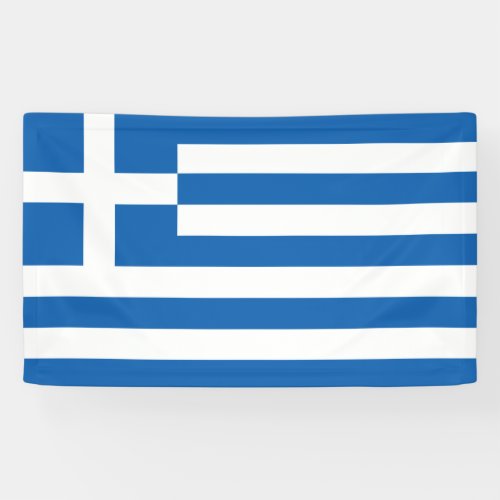 Greece flag  banner