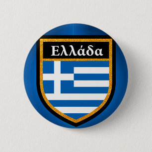 Greece Flag Button