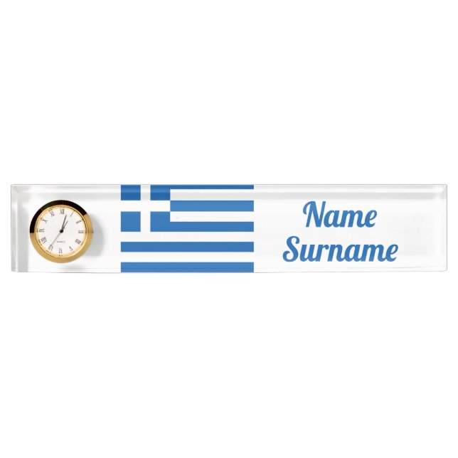 Greece Flag Greek Patriotic Desk Name Plate (Front)