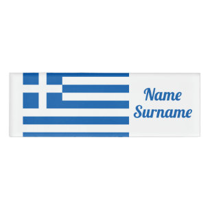 Greece Flag Greek Patriotic Name Tag