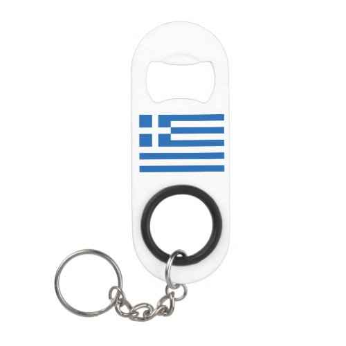 Greece Flag Keychain Bottle Opener