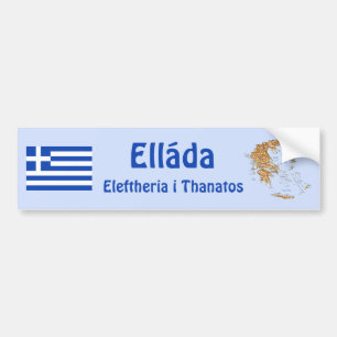 Greece Flag + Map Bumper Sticker