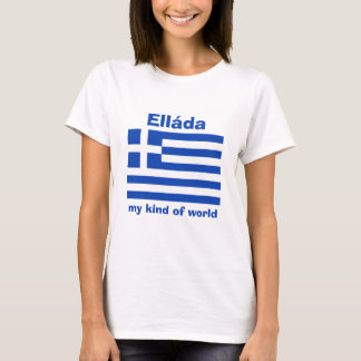 Greece Flag + Map + Text T-Shirt