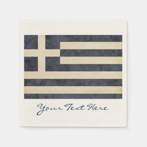 Greece Flag Party Napkins