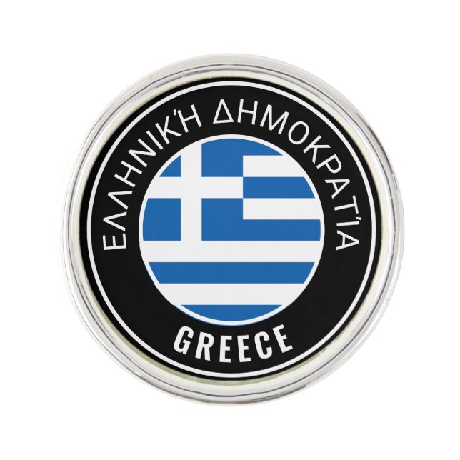 Greece Flag Patriotic Lapel Pin (Front)
