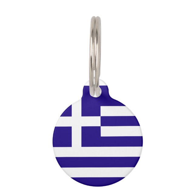 Greece Flag Pet ID Tag (Back)
