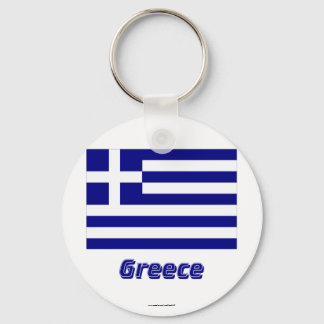 Greece Flag with Name Keychain
