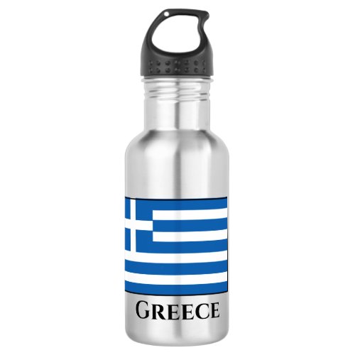 Greece Greek Flag Stainless Steel Water Bottle