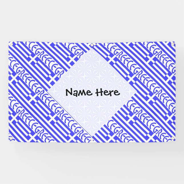 Greece Greek Flag Tiled Personalized  Banner (Horizontal)