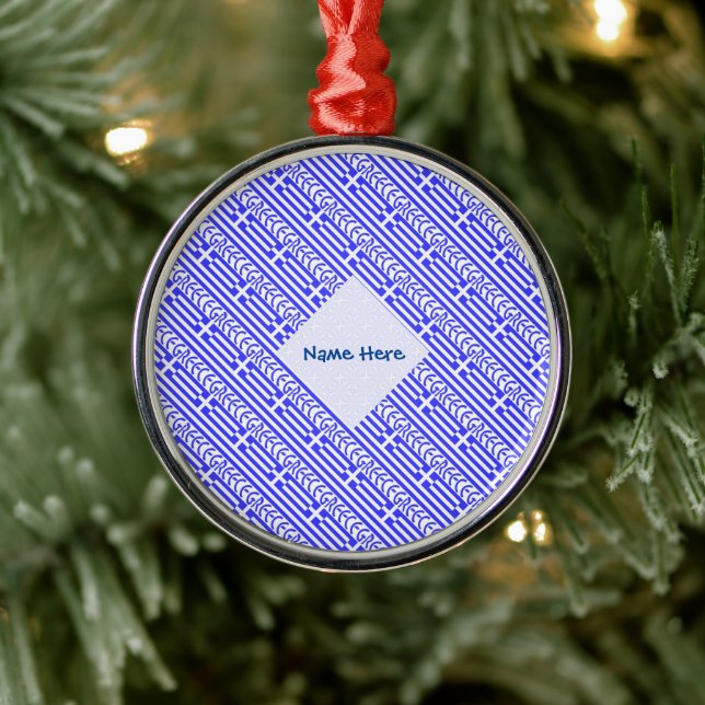 Greece Greek Flag Tiled Personalized Round Metal Ornament (Tree)