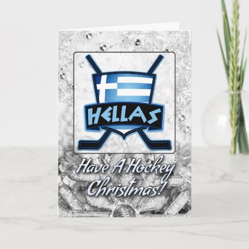 Greece Greek Hockey Christmas Card