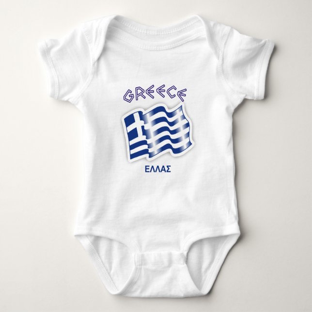 Greece - Greek waving flag Baby Bodysuit (Front)