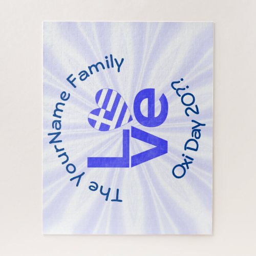 Greece Heart Flag Blue LOVE Personalized 