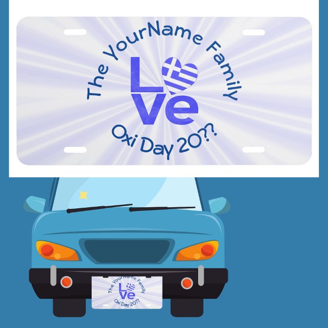 Greece Heart Flag Blue LOVE Personalized  License Plate (Creator Uploaded)