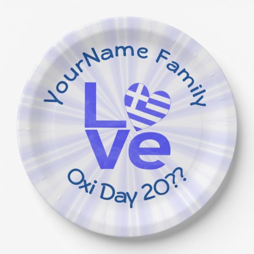 Greece Heart Flag Blue LOVE Personalized 