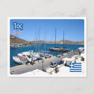Greece - Ios - island - Postcard