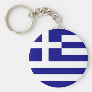 Details about   Greece 1983 Greek Constabulary Police 150th Anniversary Keychain Keyring 