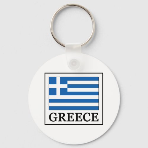 Greece Keychain